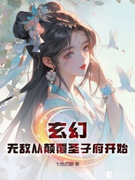 上海滩黄晓明版