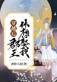 魔道祖师txt下载无删 番外