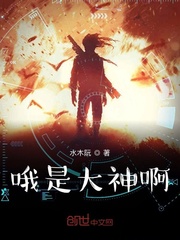 无法忍受电影未删减版