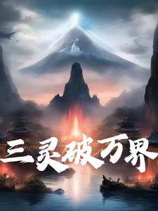 短篇老师合集