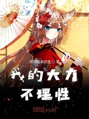 玉琳国师之再世情缘电视剧24