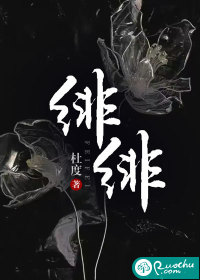 蛇妻美人3无删减完整版在线播放