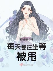 房客 无罪度国