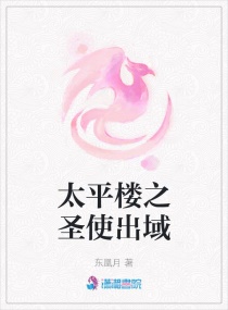 联合早报中文网 南略网