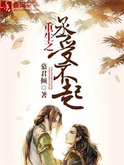 美女教师穿蕾丝内裤动态图