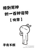 羞羞漫免费漫画入口页面弹窗秋蝉