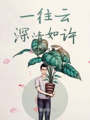 老师的脚踩在我的头上