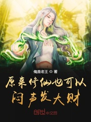 被魅魔女王的脚足榨出来