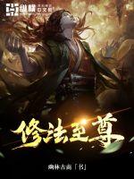 怪你过分美丽免费版在线观看完整版