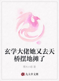 妈妈身体送给我的生日礼物