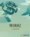 牝教师在线