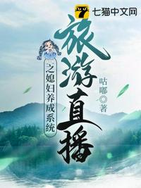 天师撞邪哪里能看国语版