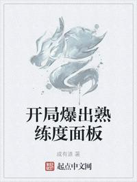 欲海无边张敏篇全文