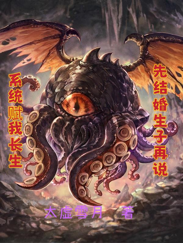 梦幻魔兽之印