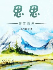 如意小郎君txt下载