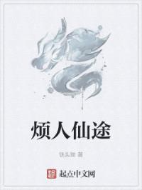 斗罗大陆2大乱斗交大第1小说