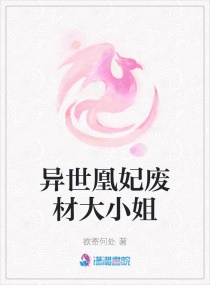 来自星星的暗示全文免费阅读