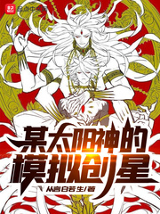 黄漫画无限阅币版本