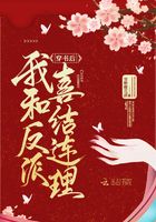 无心法师第3季全集免费观