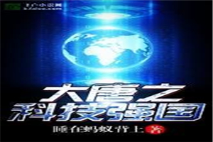 蜜桃时代3d完整版播放