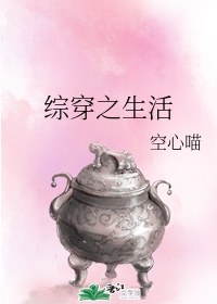 无翼鸟52km漫画大全