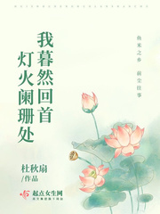 小受挨揍屁股开花