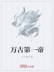 将军袍by百里桃酥