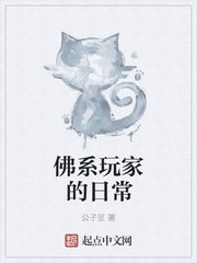 请师父责罚规矩戒尺