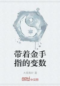 变形金刚演员表