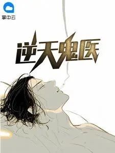 《巨人的花园》完整版