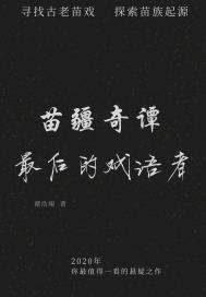 给你我的心