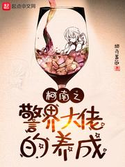 差差漫画在线页面登录弹窗入口