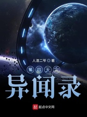 焚心以火国语版