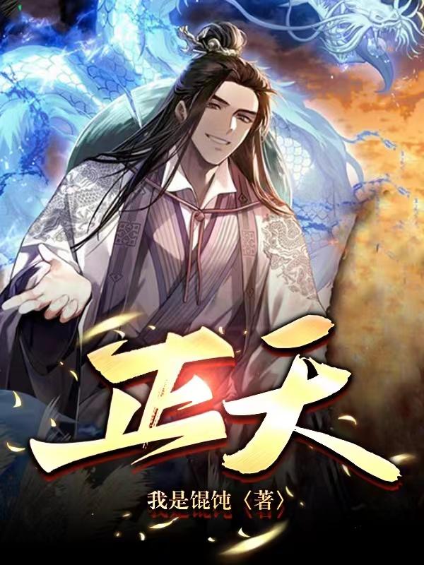 劈山大师破解版