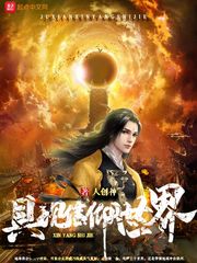 堕落女教师1～3无修动漫