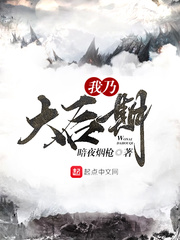 不合格的大魔王下载