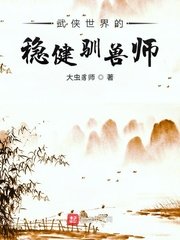 绝命碰撞