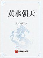 抗战之百胜战将