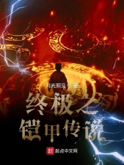 美丽教师来我家完整版