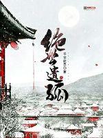 撸大师在线观看