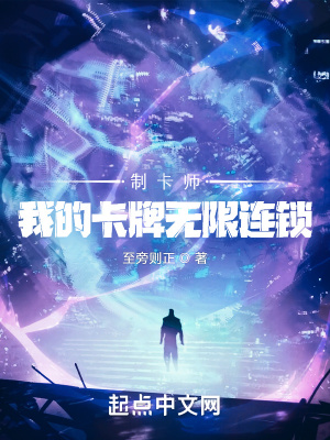 魔道祖师在线阅读