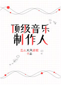 临时女教师高清完整版