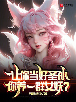 美艳的讲师周佳敏全集