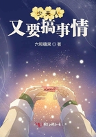 星际迷航3:超越星辰