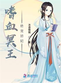 娇娇师娘txt