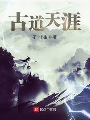 夜未央电影高清完整版