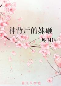 我是大神仙漫画免费观看