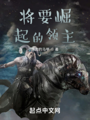 林若溪绿帽版ying圣典