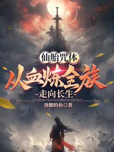 穿成高危职业之师尊