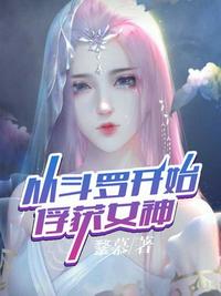 淑女的欲望完整版